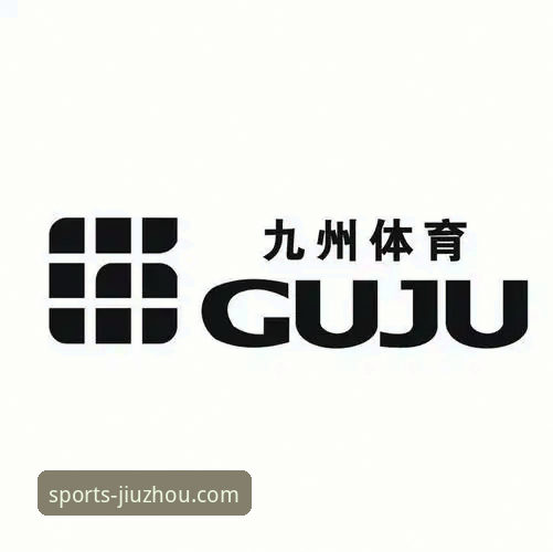 九州体育怎么下载？从安装到使用全面解析，实战经验分享