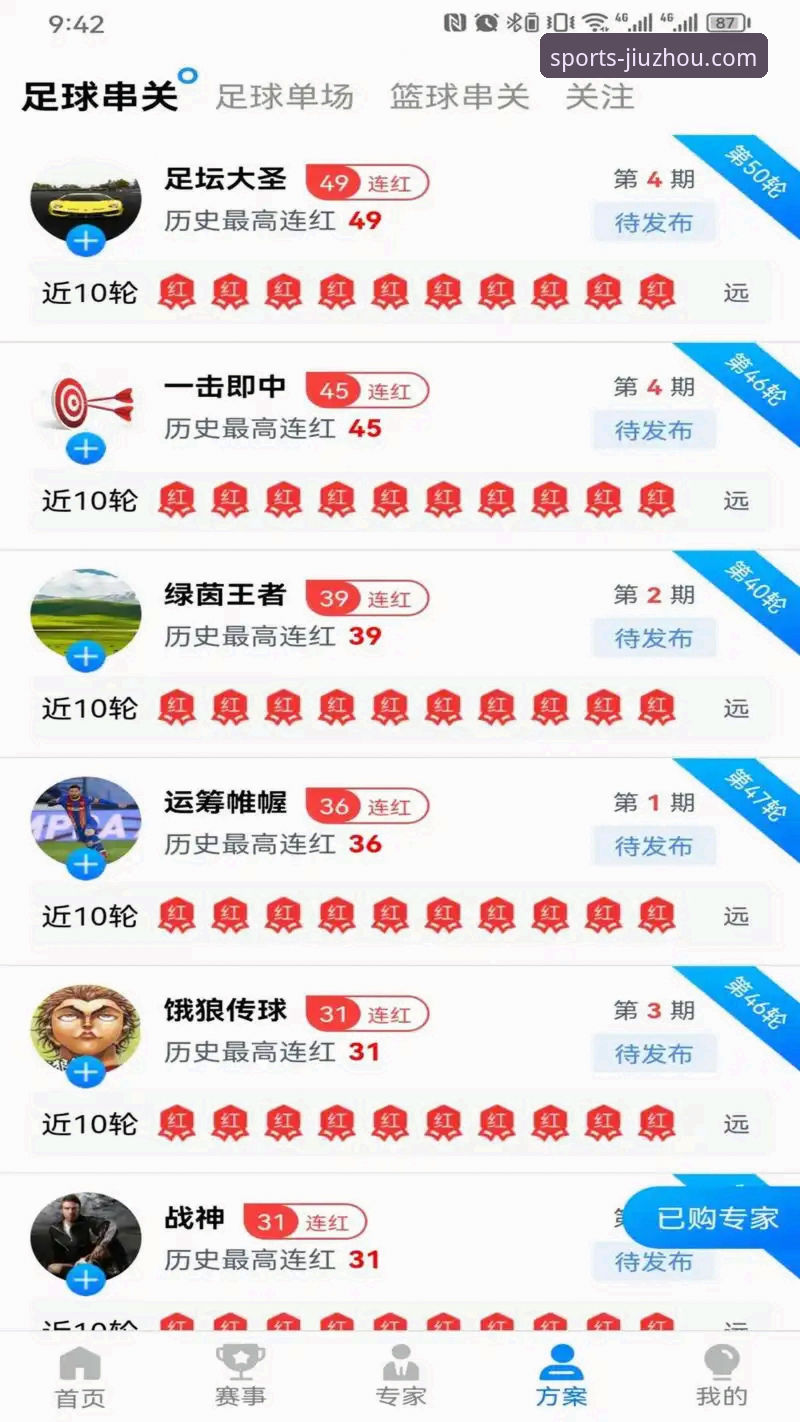 九州体育官方网站下载难题迎来新突破：权威平台最新版本安装指南发布