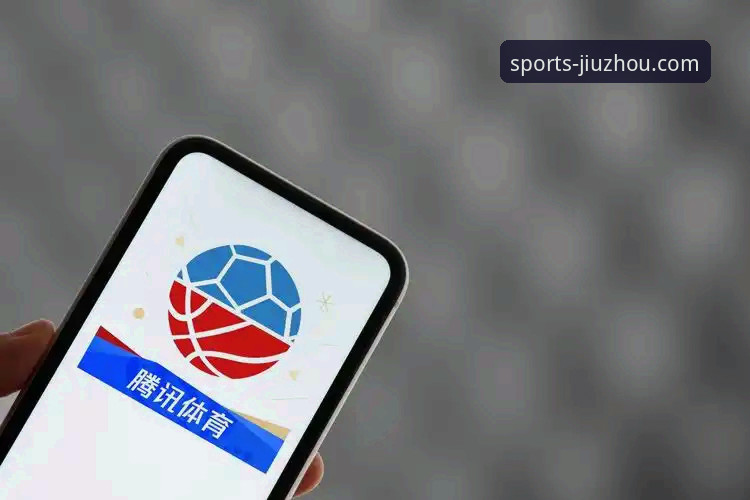 九州体育iOS版 九州体育iOS版 vs. 网页版:移动观赛体验的终极选择