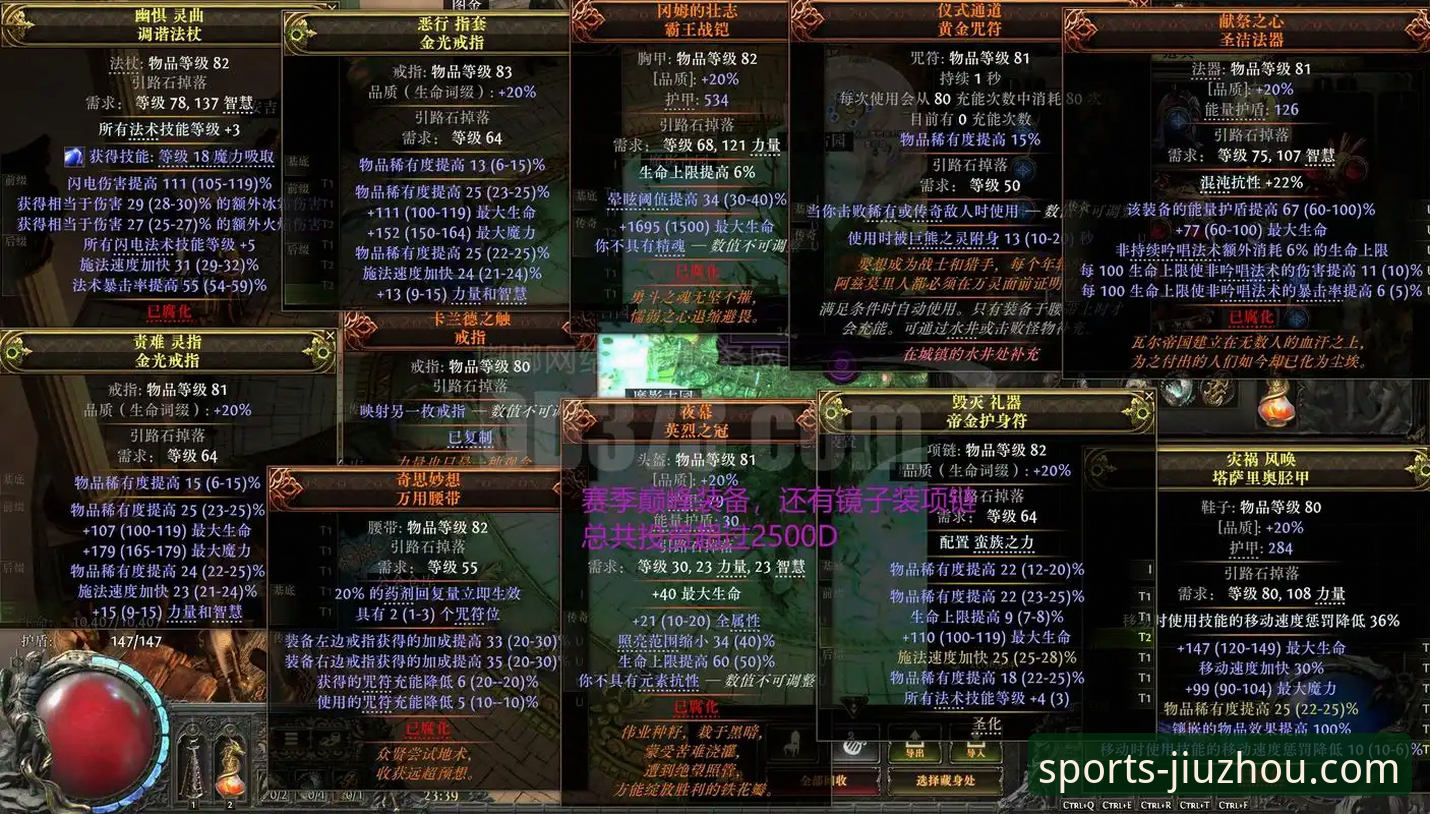 九州体育官方网站手机版 九州体育官方网站手机版实战深度分析:从下载到赛事追踪的全流程指南