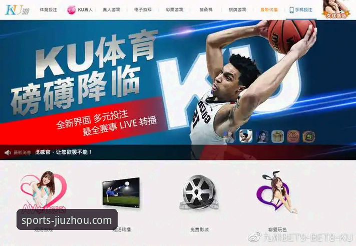 九州体育使用指南 九州体育使用指南:从下载到上手,一步到位的新手完整教程