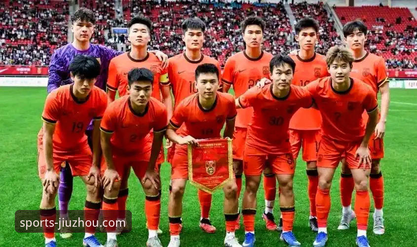 九州体育使用指南 U19国足土伦杯关键一战详解:闪电进球与神勇扑救的精彩瞬间