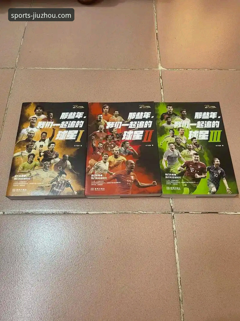 评测九州体育平台服务的3大核心维度与2个关键版本选择