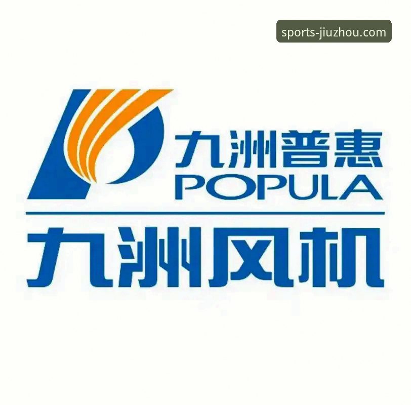 九州体育官网手机版 vs 电脑版：哪个平台体验更胜一筹？一份深度攻略解析